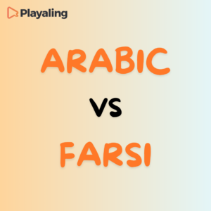 Arabic vs Farsi